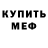 КОКАИН VHQ Cryptic Alibi
