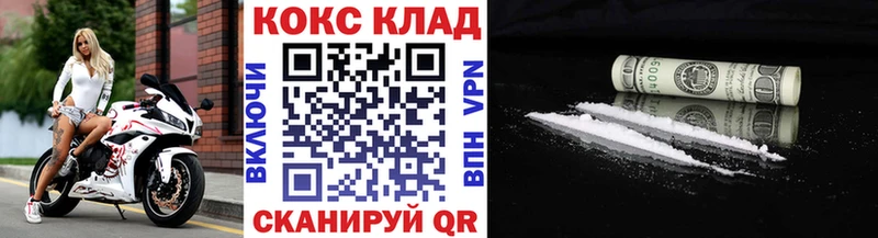 КОКАИН Fish Scale Чекалин