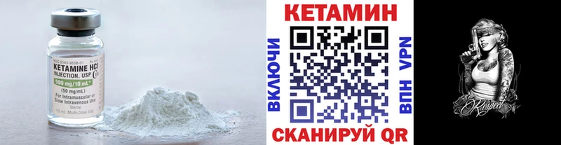 КЕТАМИН ketamine  МЕГА tor  Чекалин  даркнет сайт 
