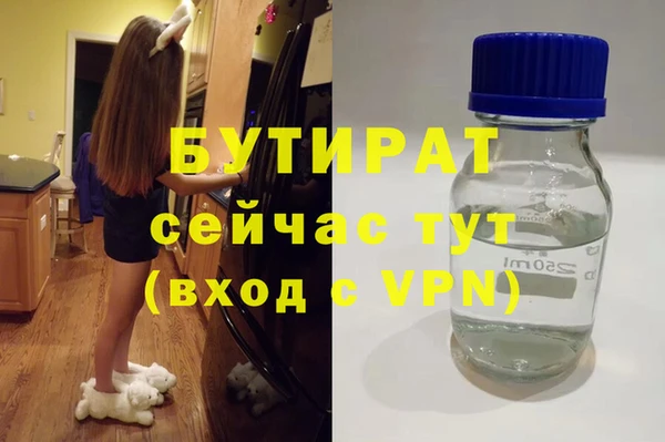синтетический гашиш Нефтекумск