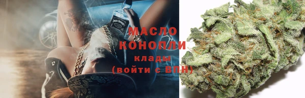 винт Нефтегорск