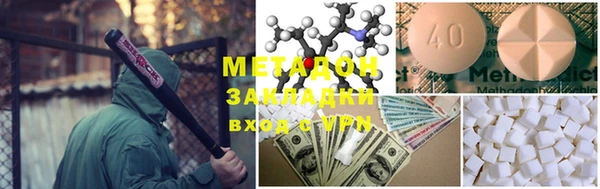 винт Нефтегорск