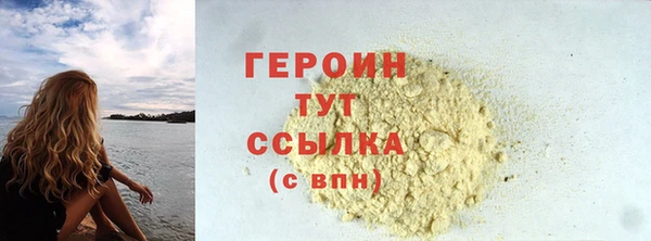кокаин VHQ Нея