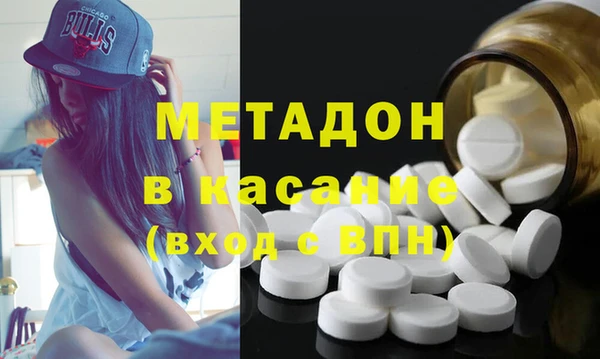 винт Нефтегорск