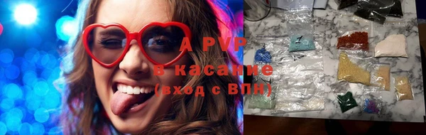 МДМА Анжеро-Судженск