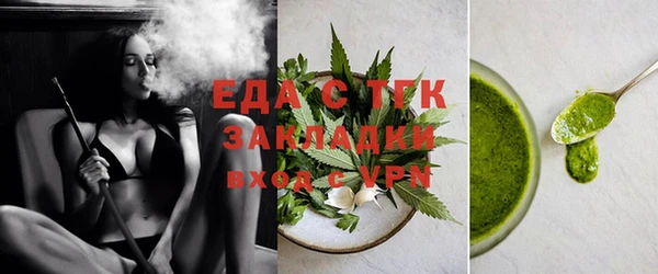 синтетический гашиш Нефтекумск