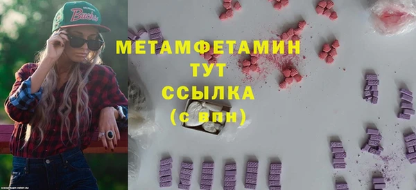 синтетический гашиш Нефтекумск
