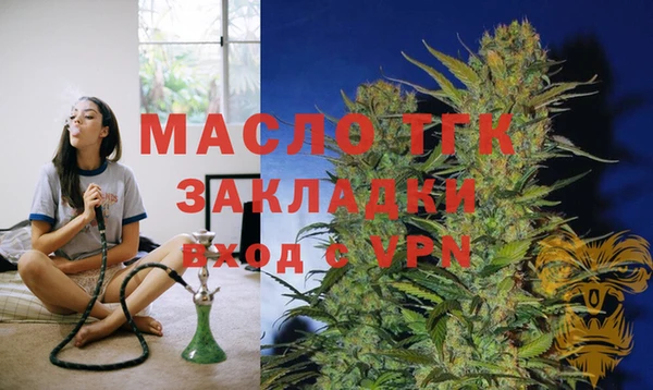 синтетический гашиш Нефтекумск