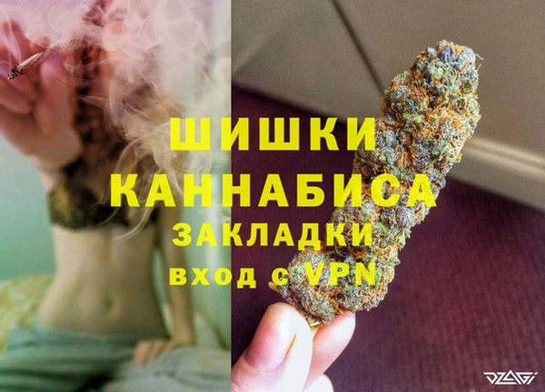 винт Нефтегорск