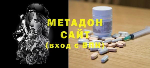 синтетический гашиш Нефтекумск