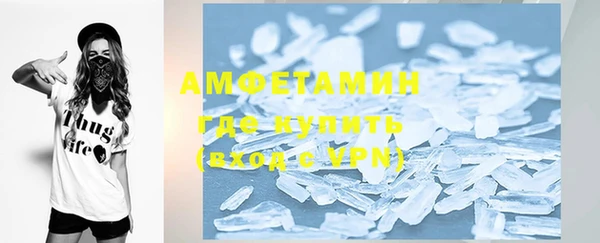 винт Нефтегорск