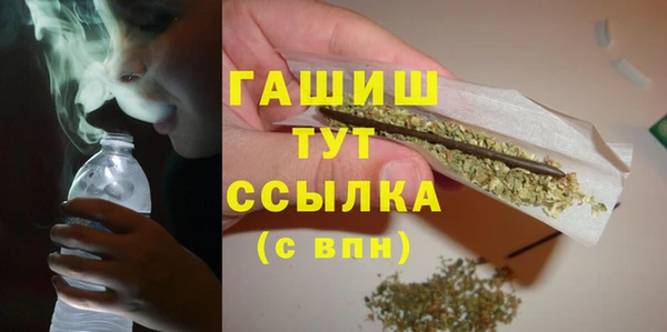 синтетический гашиш Нефтекумск