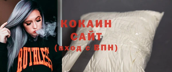 синтетический гашиш Нефтекумск