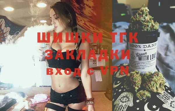 винт Нефтегорск