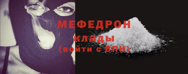 винт Нефтегорск