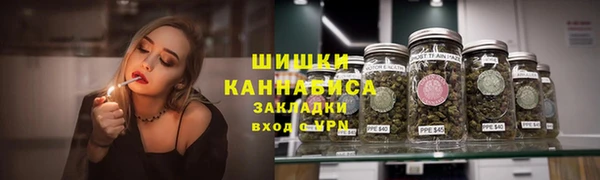 винт Нефтегорск