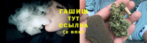 винт Нефтегорск