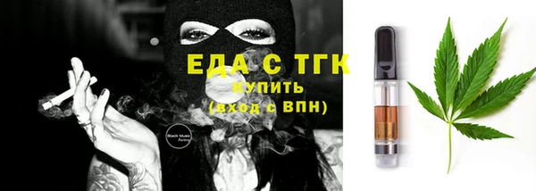 синтетический гашиш Нефтекумск