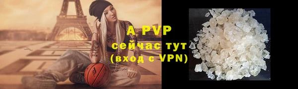 винт Нефтегорск