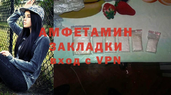 синтетический гашиш Нефтекумск