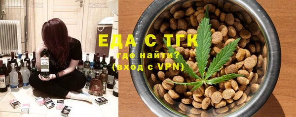 винт Нефтегорск