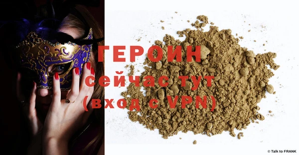 синтетический гашиш Нефтекумск