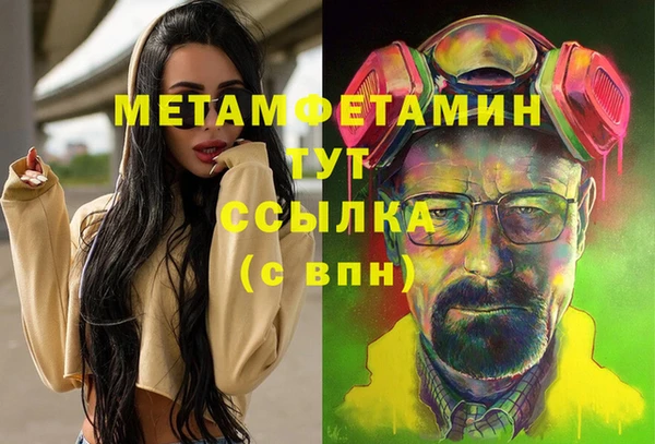 винт Нефтегорск