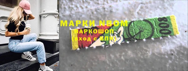 синтетический гашиш Нефтекумск