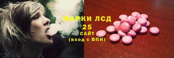 винт Нефтегорск