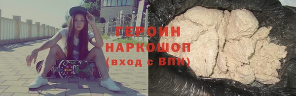 винт Нефтегорск