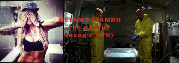 винт Нефтегорск