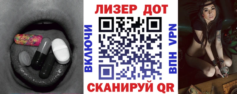Лсд 25 экстази кислота  Чекалин 