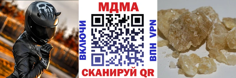 МЕГА вход  Чекалин  МДМА VHQ 