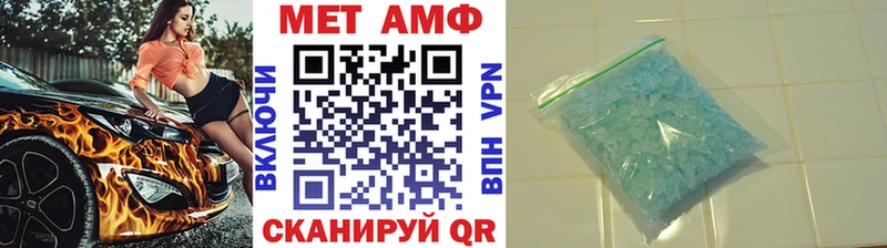 МЕТАМФЕТАМИН Декстрометамфетамин 99.9% Чекалин
