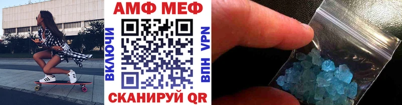 Метамфетамин мет  наркота  Чекалин 
