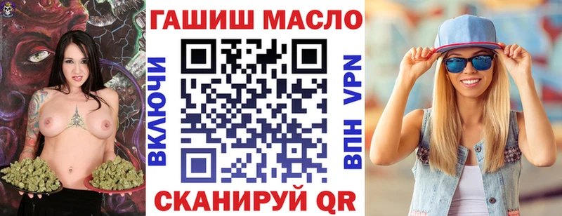 ТГК THC oil  Чекалин 